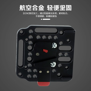 แผ่นยึดแบตเตอรี่แบบ V-Mount สำหรับกล้อง พร้อมตัวล็อคแบบปลดเร็ว ทำจากอลูมิเนียมอัลลอย สำหรับ FS7 A7M3 - Product Image 5