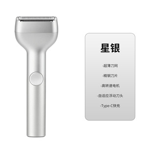 Rasoir électrique portable gris argenté pour hommes, lavable, rechargeable par USB, silencieux - Product Image 5