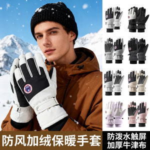 Gants de ski à doigts entiers, coupe-vent, imperméables, pour l'hiver, unisexes, épaissis, antidérapants, pour la conduite à moto - Product Image 2
