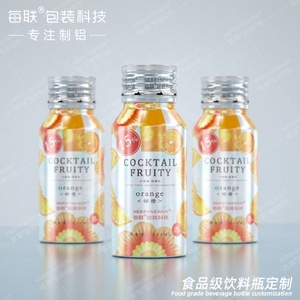 Envase Metálico de Aluminio de 100 ml para Aerosoles Químicos con Tapa de Rosca y Logotipo Personalizado - Product Image 4
