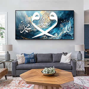 Salon de luxe musulman islamique <span class=keywords><strong>arabe</strong></span> cristal porcelaine Art mural décoration de la maison personnalisé musulman religieux décor peinture - Product Image 2