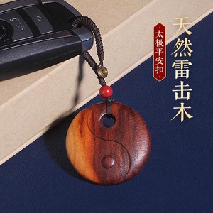 จี้ไท่ชิไม้พีชลายสายฟ้า ของตกแต่งรถยนต์ไม้ธรรมชาติ สำหรับผู้ชาย ผู้หญิง ของขวัญสำหรับบ้าน - Product Image 1