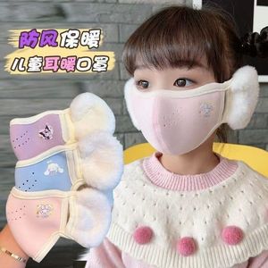 หน้ากากปิดหูสำหรับเด็กการ์ตูนระบายอากาศได้ 3D ฤดูหนาวที่อบอุ่นป้องกันหูสำหรับเด็กนักเรียนชายหญิง - Product Image 1