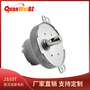 QuanWeiDZ JS50T มอเตอร์เกียร์โลหะ DC ขนาด 42 มม. แบบยึดหน้าแปลน แรงบิดสูง สำหรับเครื่องใช้ในบ้าน - Product Image 5