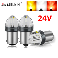 En stock, ampoule LED S25 1156 BA15S P21W LED 2835 9LED LEN, ampoule de clignotant de voiture, feux de freinage, lampe automobile 24V rouge pour camion