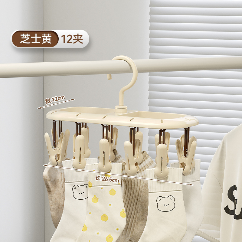 [Standard Model] Stackable Drying Rack with 12 Clips - Cheese Yellow