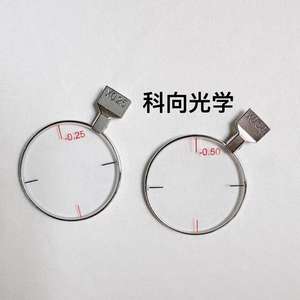 ऑप्टिकल उपकरण सहायक क्रॉस सिलेंडर लेंस प्लस माइनस 25 डिग्री प्लस माइनस 50 डिग्री और माइनस 50 डिग्री धातु हाथ क्रॉस सिलेंडर लेंस - Product Image 2