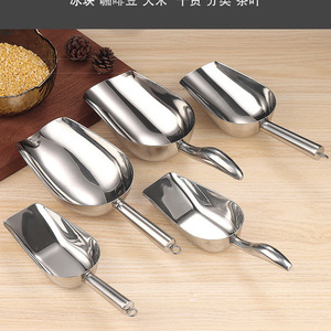 304 Stainless Steel Multi Purpose Shovel Flat Bottom With <b>Ring</b> Handle For Grains Tea Seasonings Popcorn Dried Fruit Garden Feed - Product Image 5
