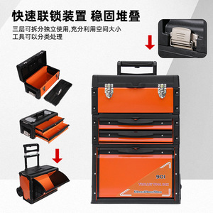 Luwei <b>Tools</b> Three Layer Metal <b>Tool</b> <b>Trolley</b> Case With Wheels And Drawers For Workshop Storage - Product Image 4