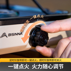 Bisinnna Portable Gas Stove Butane Fuel 1.1kg Outdoor Camping Grill Windproof Separable Design - Product Image 3