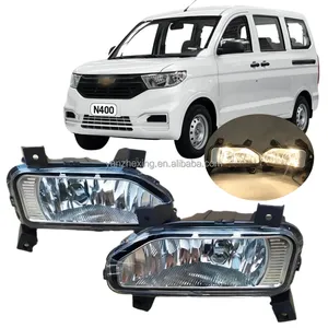 Car Front Left/Right Fog Lamp Lights Foglamp Foglight And Original Fog Lamp For Chevrolet N400 2021-2023