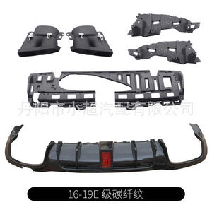 Mercedes-Benz Rear Lip And Exhaust Kit 205B 2015-2020 Black Carbon Fiber Texture ABS Material For C E Class - Product Image 3
