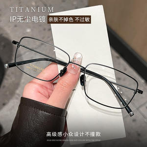 Gafas retro ultraligeras con montura completa de alambre dorado para mujer 88811, montura de titanio puro, forma ovalada duradera - Product Image 4