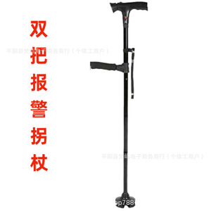 Twin Grip Cane Folding Walking Stick Aluminum Alloy T-Handle With <b>Spring</b> <b>Clip</b> Lock For Elderly Hiking Support - Product Image 5