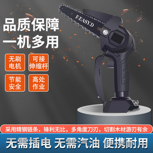 Motosierra Telescópica Peasyd de Acero al Manganeso 65 con Batería de Litio Recargable, Herramienta de Podar para Ramas Altas de Jardín - Product Image 5