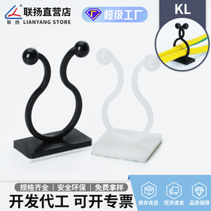 Clip de câblage Lianyang série KL noir, auto-adhésif, organisateur de faisceau de câbles en nylon, base de fixation moulée par injection - Product Image 5