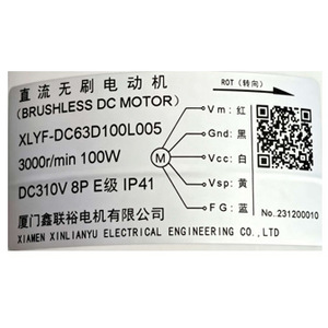 มอเตอร์ไร้แปรงถ่าน Xinlianyu 3000 รอบต่อนาที 100 วัตต์ แกนกลม สำหรับเครื่องซักผ้า - Product Image 4