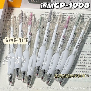 Bolígrafo de Gel Chenguang GP-1008 de 0.5 mm con Botón de Presión, Transparente, Práctico, para Oficina y Escuela - Product Image 1