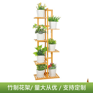 Floor-standing multi-layer storage shelf, wooden design, suitable for bedroom and living room, plant <b>stand</b>, storage rack, - Product Image 4