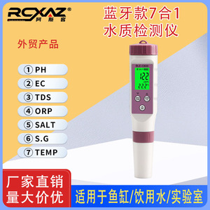 Akers Water Quality Analyzer C-600 pH TDS EC ORP SGPH Meter Bluetooth Multi Parameter Tester - Product Image 5