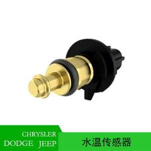 Sensor de Temperatura del Agua Mopar 5033313AA de Conexión Rápida para Dodge Jeep - Product Image 2