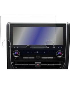 Accessoires d'intérieur de voiture GPS Navigation Protecteur d'écran en verre trempé pour Toyota Alphard 4.0 2024 Car <span class=keywords><strong>DVD</strong></span> Player Cover Film - Product Image 1