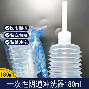 Ducha vaginal desechable médica de 180 ml, envasada individualmente, dispositivo de limpieza ginecológica para uso doméstico en la zona íntima femenina. - Product Image 5