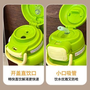 Gourde portable grande capacité avec paille intégrée Strawberry Bear pour enfants et élèves du primaire - Product Image 2