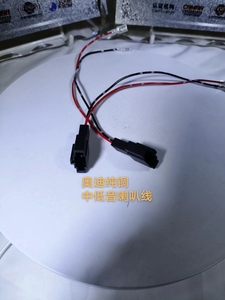 สายลำโพงรถยนต์สภาพใหม่พร้อมขั้วปลายสายสีแดงและสีดำ - Product Image 5