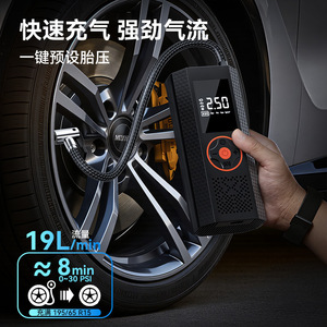 Inflador de neumáticos eléctrico inalámbrico de 12V con pantalla LED y apagado automático para inflar coches, motocicletas, bicicletas y balones de baloncesto. - Product Image 3