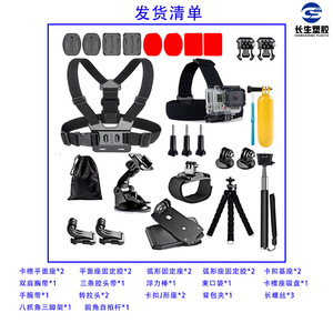 Insta360 Action Camera Accessories Combo Kit Adjustable Mounts For GoPro And Dji Action 3 4 With Tripod Chest Harness <b>Headband</b> - Product Image 3