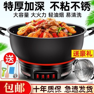 Casserole électrique 5L ronde multifonctionnelle avec cuiseur vapeur pour faire sauter, cuire à la vapeur, faire bouillir et cuire le riz - Product Image 5