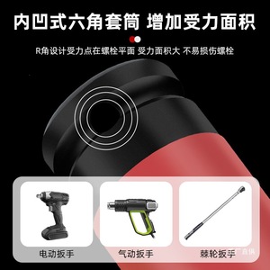 Clé à douille de protection de pneu 12,5 mm en acier au chrome-molybdène, outil à percussion pour la réparation des pneus - Product Image 5