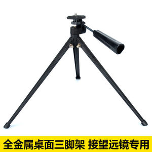 Suncore Telescope Tripod Stand Aluminum Alloy 3 Leg Sections Twist Lock For Digital Camera Photography - Product Image 2