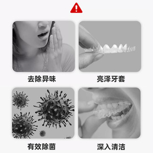 Tabletas de Limpieza Hynolux de Haier para Retenedores y Aparatos Ortodóncicos Invisibles: Antibacterianas y de Limpieza Profunda - Product Image 2