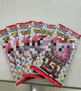 Offre Spéciale : Coffret Scellé de Boosters Pokémon 151 Cartes Japonaises et Coréennes SV2a – Cartes Gengar à Collectionner - Product Image 5