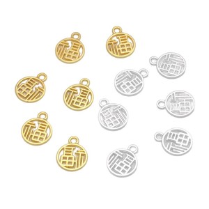 Colgante con Carácter Fu de Estilo Chino, Aleación de Zinc, Color Oro y Plata, Amuleto de Joyería DIY para Pulsera, Collar, Accesorio de Regalo Unisex - Product Image 2