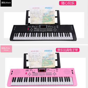 Teclado electrónico Bd 602, 68 teclas, juguete musical para niños y bebés, color rosa, con soporte para música y partituras - Product Image 4