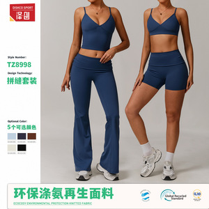 Conjunto de Yoga Zechuang para Mujer, Shorts y Top Deportivos de Poliéster Reciclado y Spandex, Ropa Deportiva para Primavera 2025 TZ8998 - Product Image 5