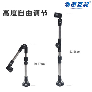 Henghubang Wheelchair Umbrella Frame 30-58cm Adjustable Height Stainless Steel Foldable Universal For Disabled Electric - Product Image 1