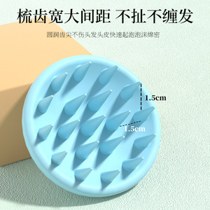 Brosse à cheveux en silicone pour massage du cuir chevelu avec trous pour accrocher, utilisable sous la douche - Product Image 3