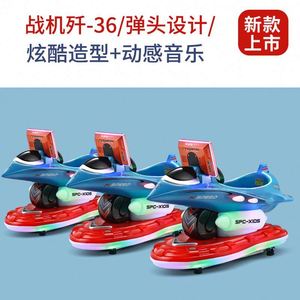 เครื่องเล่นหยอดเหรียญสำหรับเด็ก, เครื่องเล่นชิงช้า, รถโยก, จอ MP5, เครื่องเล่นสำหรับเด็กเล็ก, ของเล่นสนามเด็กเล่น - Product Image 5