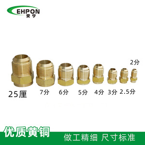 Yiheng Brass Flared Fitting Threaded Connector Refrigeration Parts - Product Image 4