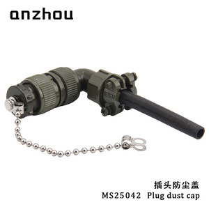 ฝาครอบกันฝุ่น Anzhou Plug รุ่น MS25042 สำหรับขั้วต่อการบิน สีเขียวมะกอก ดำ พลาสติก โลหะ - Product Image 1