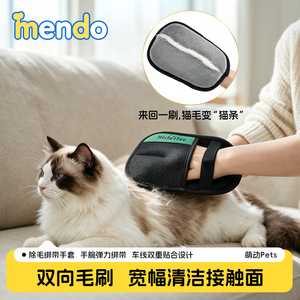 Old Tree Pet Hair Removal Gloves 24Cm Wide Mesh Surface For <b>Dog</b> Cat <b>Sofa</b> Bed Cleaning - Product Image 3