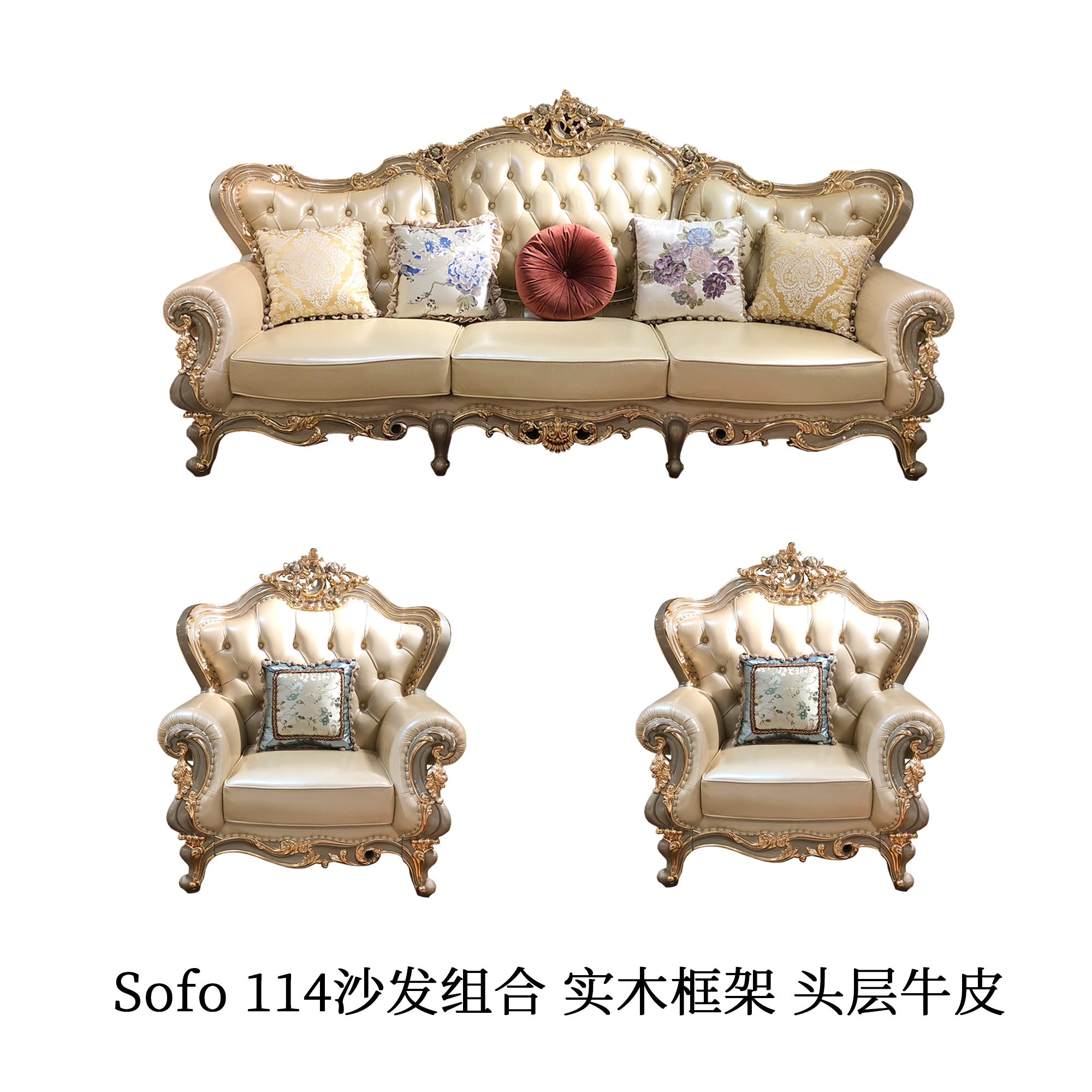 1 + 1 + 3 canapé combinaison