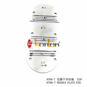 BEST SELLING KENLEN Brand 8700-7 Needle Plate E20 Industrial <b>Sewing</b> Machine Spare Parts - Product Image 3