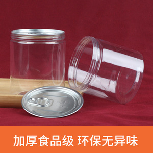 Envases transparentes herméticos de calidad alimentaria con tapa de rosca, recipientes sellados de PET para alimentos, envases de fácil apertura con diámetro de 85 mm. - Product Image 3