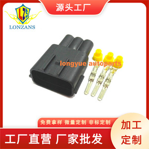 Longyue Autoparts Ignition Coil <b>Plug</b> 3 Pin Connector Male For Nissan Mazda Car Wiring Harness RB25 SR20 - Product Image 5