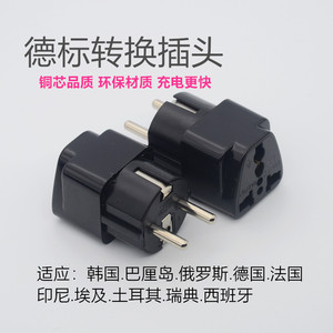 Travel Adapter Eu <b>Plug</b> 100-240V <b>Universal</b> For Europe France Korea Russia - Product Image 3